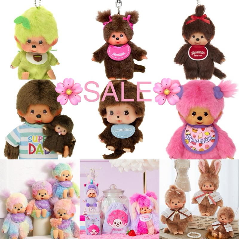 🇯🇵🌸 แท้ monchhichi ตุ๊กตา พวงกุญแจ ตุ๊กตา ม่อนชิชิ มอนชิชิ ของแท้ สุดฮิตจากญี่ปุ่น หายาก 🇯🇵 monchichi