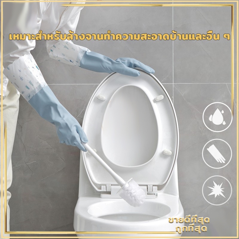 ถุงมือล้างจาน ถุงมือทำความสะอาด เหนียวและทนทาน มัลติฟังก์ชั่น ห้องครัวที่จำเป็น ถุงมือยางทำความสะอาด - รูปที่ 4