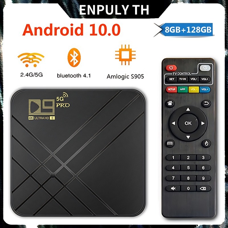 กล่องแอนดรอยด์ทีวี D9 PRO(5G)4k Android TV Box 8GB 128G HD 3D 2.4G WiFi Google Play Youtube Media Player