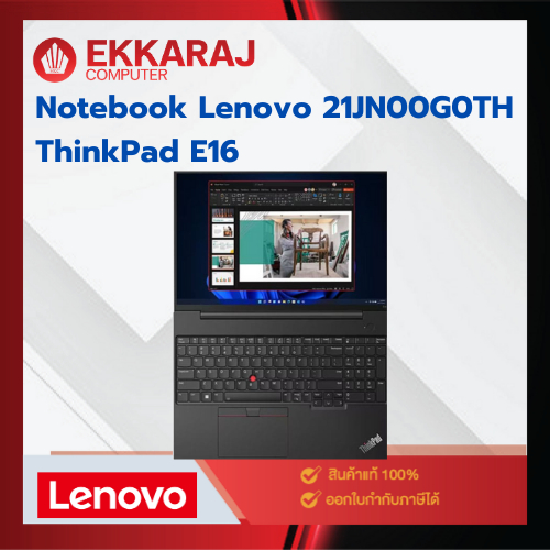 Notebook Lenovo 21JN00G0TH ThinkPad E16 G1 i5-1335U/16GB/512GB SSD/16.0″/Win11Pro/LE1259/EKC