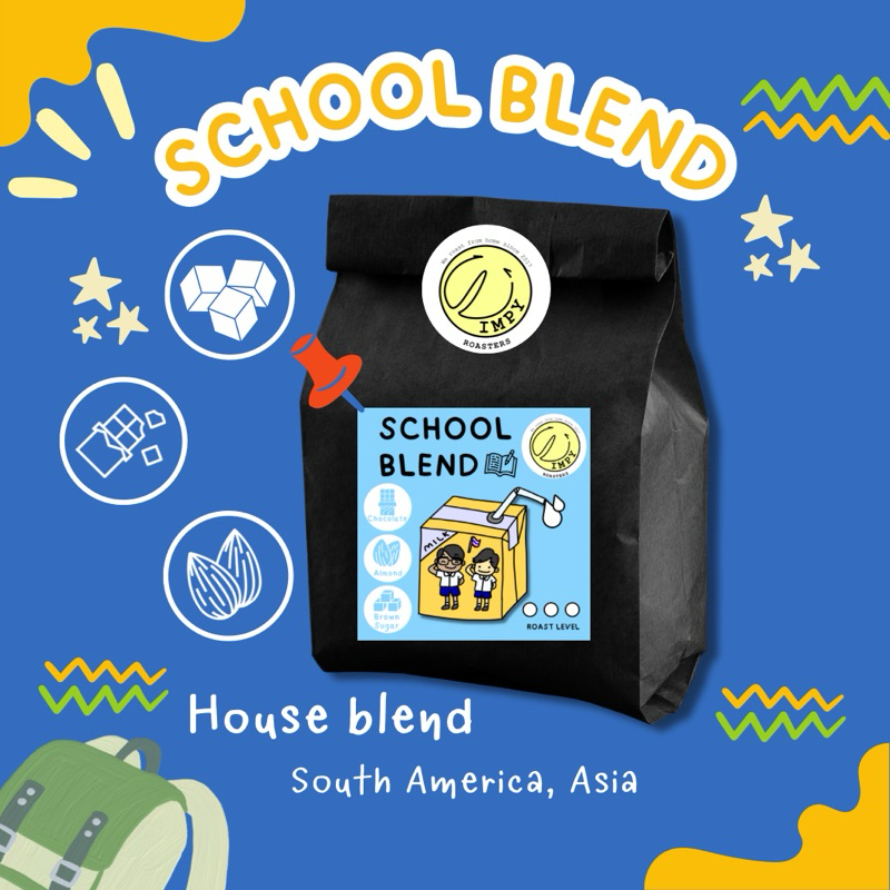 เมล็ดกาแฟ School blend by Wimpy Roasters คั่วกลาง โทน ถั่ว ช็อคโกแลต ขนาด 200g 500g