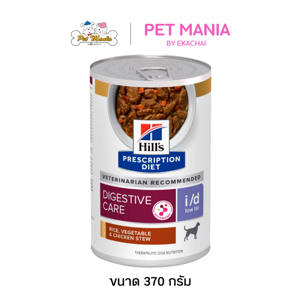 Hill's® Prescription Diet® i/d® Low Fat Canine รักษาภาวะไขมันในเลือดสูง ตับอ่อนอักเสบ สูตรไขมันต่ำ กระป๋อง 354 g