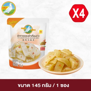 ผักกาดดอง ยำเกี่ยมฉ่าย ตรานกพิราบ แบบซอง ขนาด 145 กรัม แพ็ค 4 ซอง