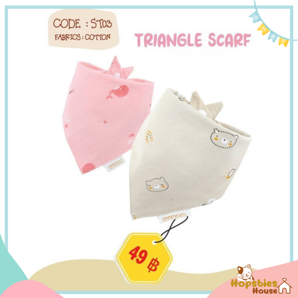 [ST03] Dokma Kids Triangle Scarf ผ้ากันเปื้อนสามเหลี่ยม cotton