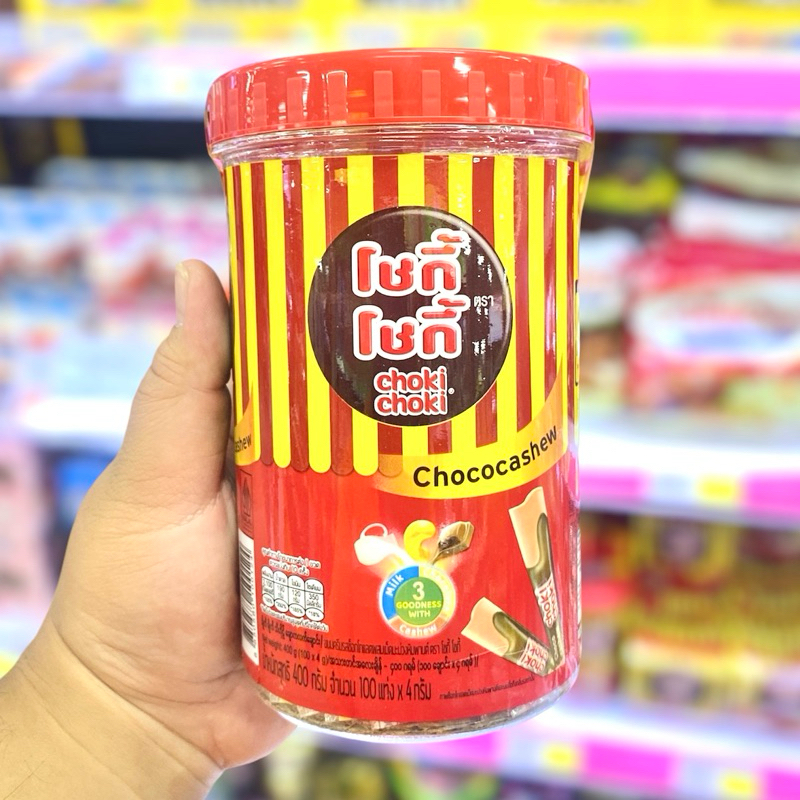 โชกี้โชกี้ ช็อกโกแลตแท่ง รุ่นกระปุก รุ่นถุงเติม บรรจุ100แท่ง**