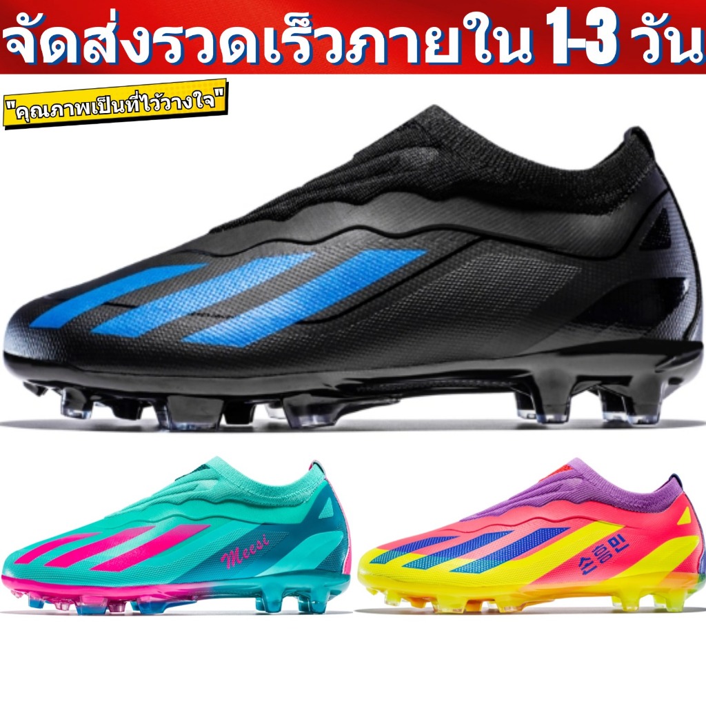 ส่งจากกรุงเทพ X23 crazy Fast.1 FG รองเท้าสตั๊ด รองเท้าฟุตบอล ราคาถูก EU39-45