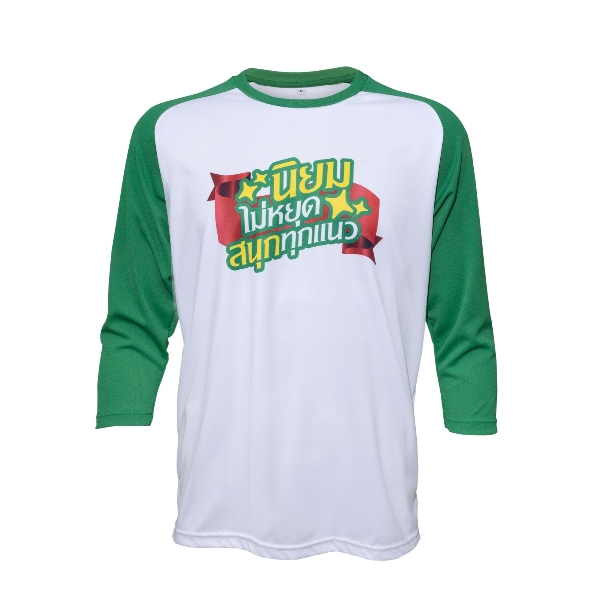 เสื้อยืดแขนสามส่วนจ๊าบโดนใจ มีให้เลือก 4 ลาย Free size