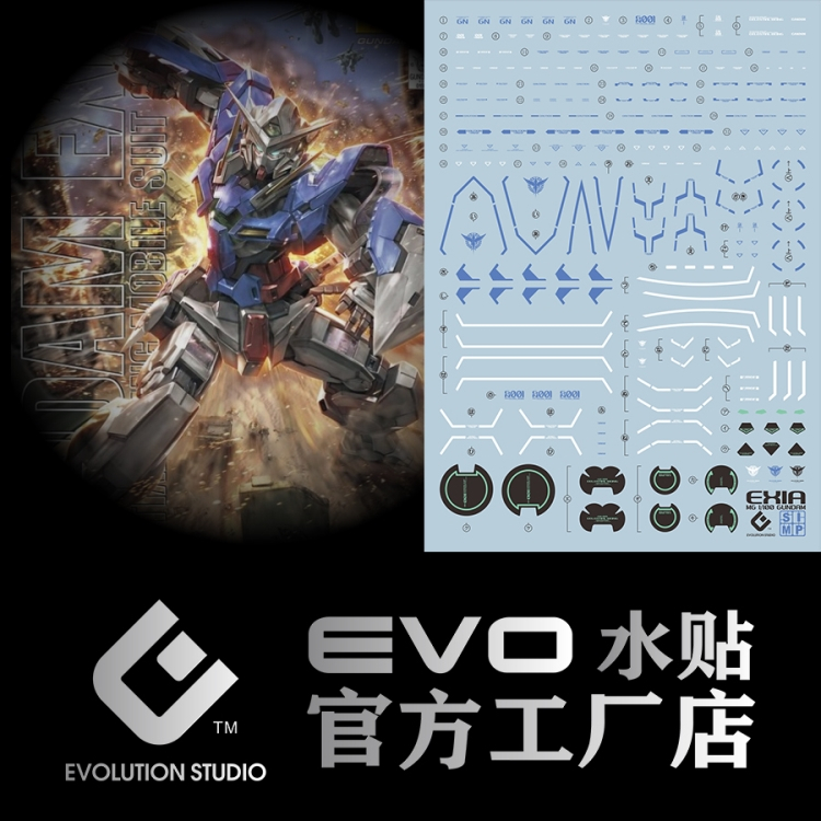 ดีคอลน้ำ DECAL EVO MG Exia