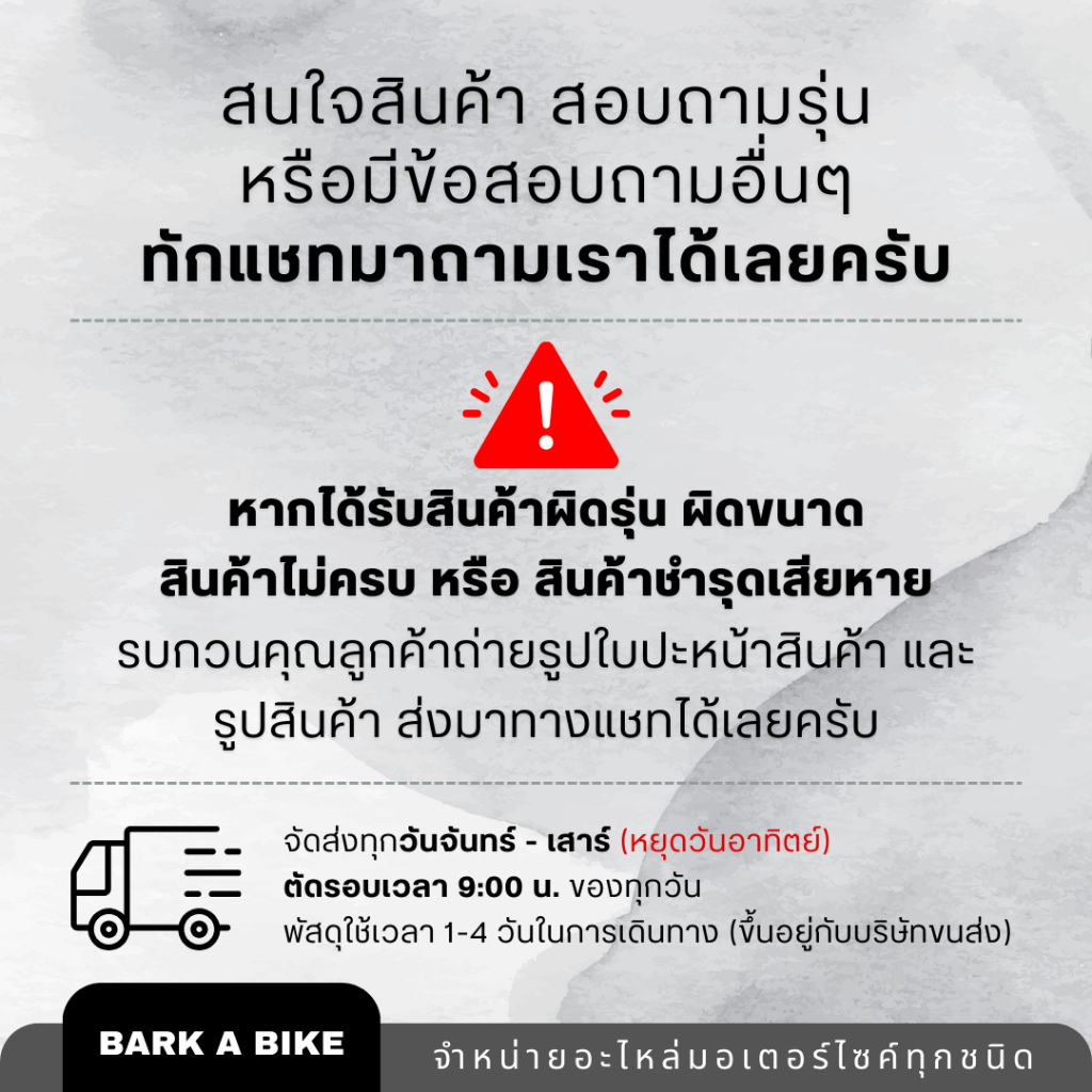 หมวกกันน็อค 3 กระดุมทรงคลาสสิค ยี่ห้อ Razer แถมฟรีกระจกหน้าหมวก ราคา ถูกที่สุด ดีลบีเคเค แกลเลอรีภาพที่ 6