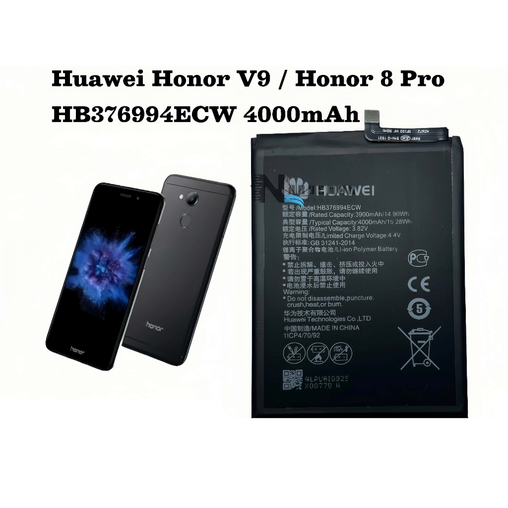 แบต Huawei Honor 8 Pro / Huawei V9 Battery แบตเตอรี่ Huawei Honor 8 Pro,Honor V9,DUK-AL20