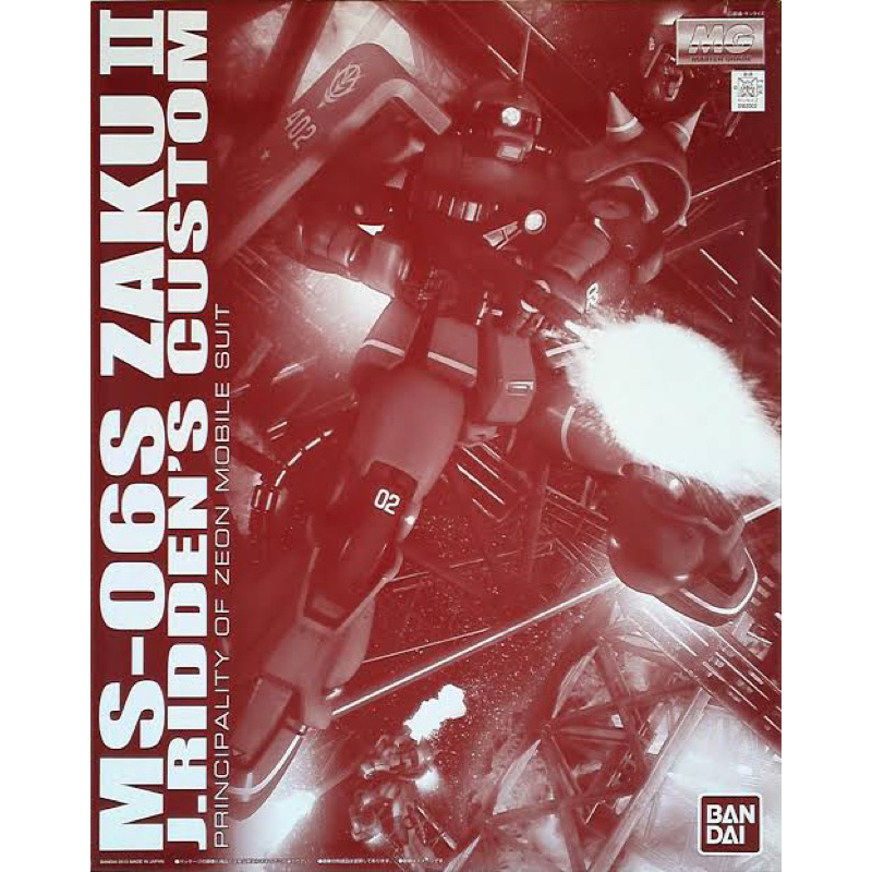 MG 1/100 MS-06S Johnny Ridden’s Zaku II PREMIUM BANDAI