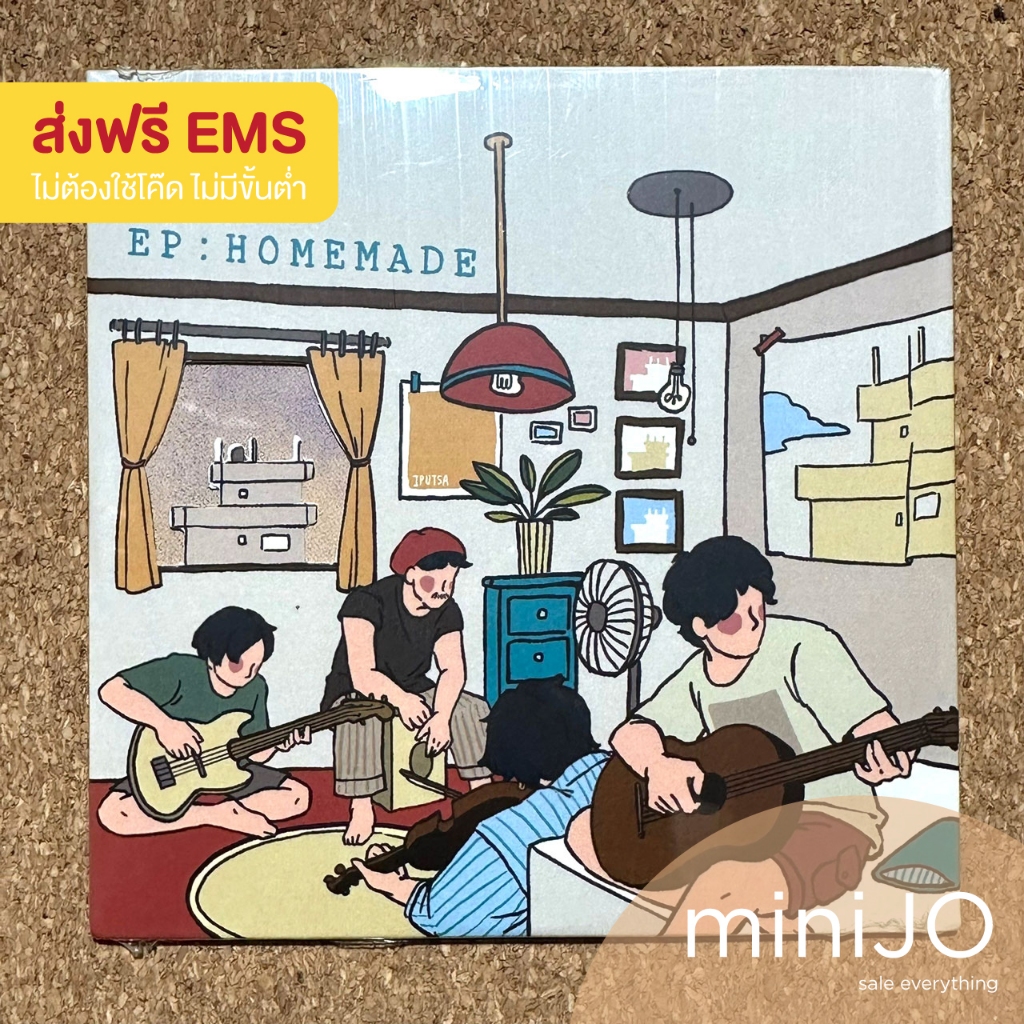 CD เพลง T_047 อัลบั้ม EP : HOMEMADE (มือหนึ่งยังไม่แกะซีล) (ส่งฟรี)