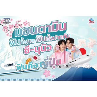 [ซื้อ 1 ฟรี 1] Mondamin มอนดามิน น้ำยาบ้วนปาก ขนาด 800 มล./เด็ก300มล.