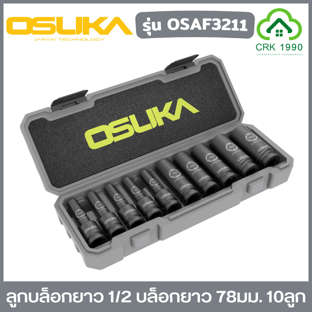 OSUKA รุ่น OSAF3211 ลูกบล็อกยาว 1/2 ขอบ 6 เหลี่ยม บล็อกยาว 78มม. ลูกบล็อก บล็อก บล็อค ขันน็อต