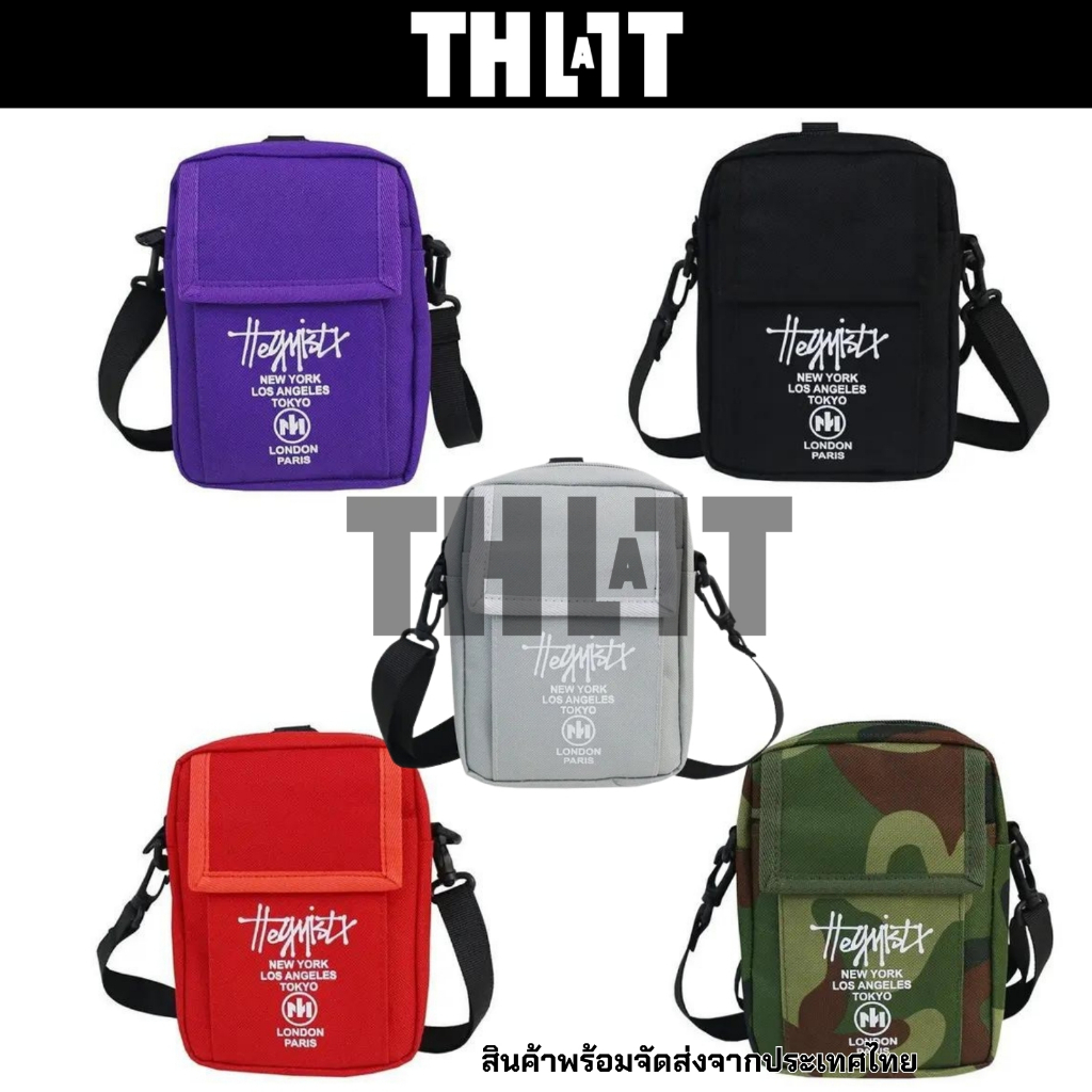 กระเป๋าผ้าแคนวาส Mini bag สะพายข้าง สายStreet มินิมอล แฟชั่น 5 สี : ดำ ม่วง คาโม่ และ แดง สุดเท่