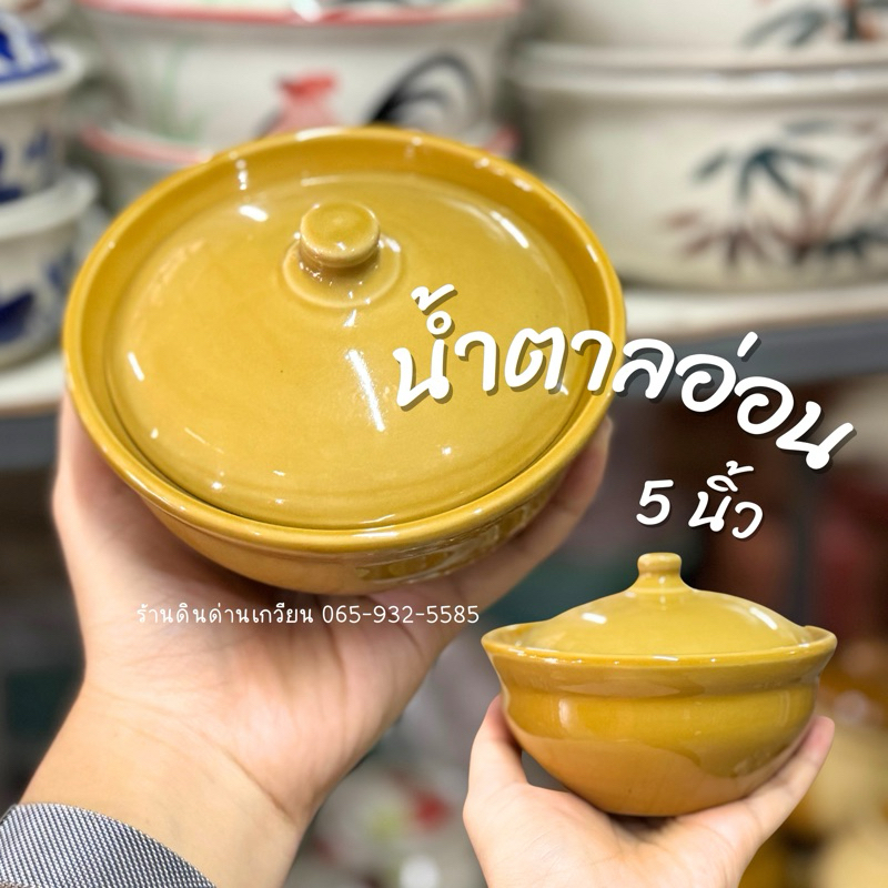 ถ้วยมีฝา ถ้วยฝาปิด ถ้วยชามเซรามิก พร้อมฝาปิดถนอมอาหาร พร้อมส่ง