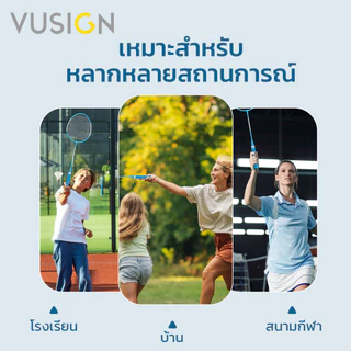 Vusign ไม้แบดมินตัน ไม้แบต เซ็ท 2 ไม้ พร้อมลูก และกระเป๋าสะพาย ไม้และด้ามจับแข็งแรง Badminton Racket