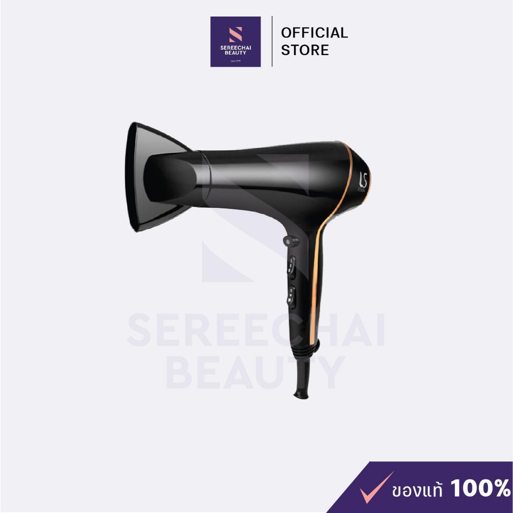 Lesasha ไดร์เป่าผม แอร์แมกซ์ สมาร์ท 2000W รุ่น LS1553
