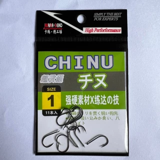ตะขอเบ็ด จินุ CHINU ก้นแบน-ก้นห่วง KAMASEIKO