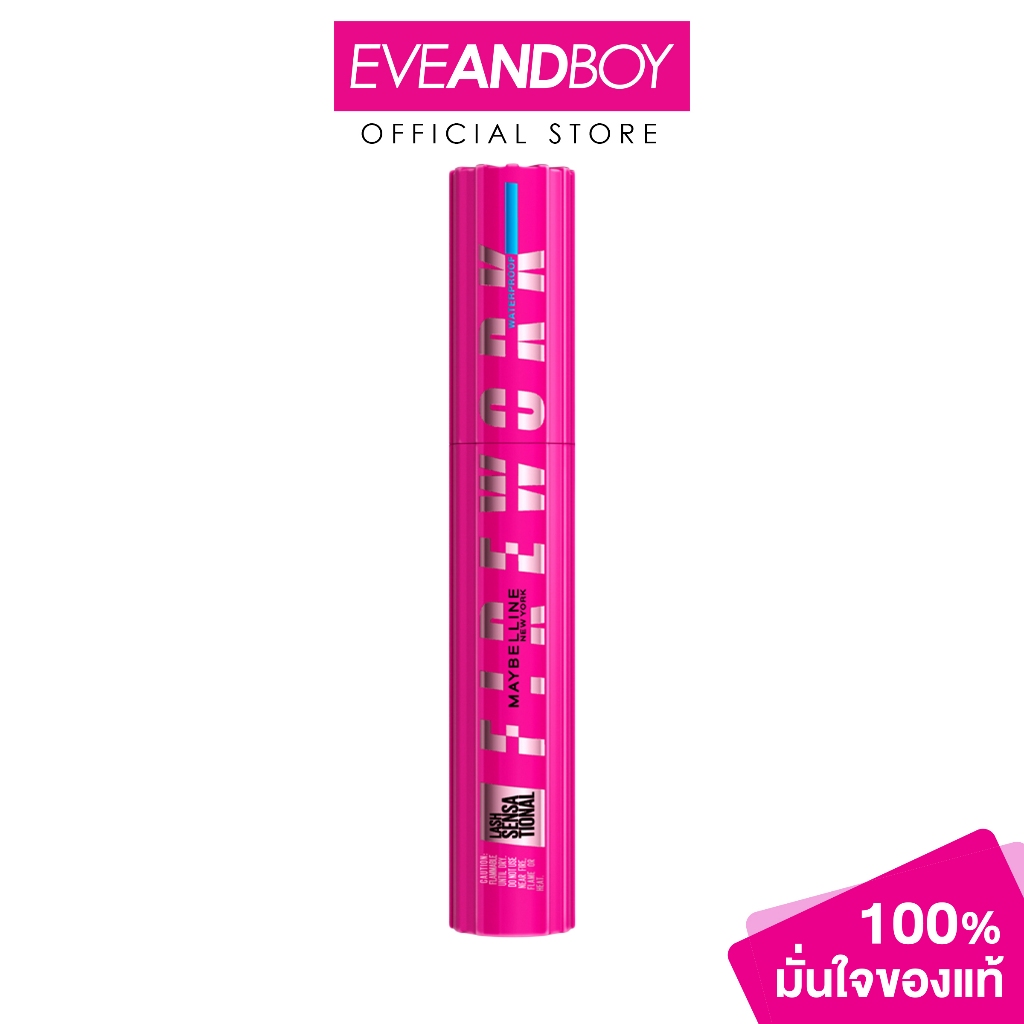 MAYBELLINE - Lash Sensational Firework Waterproof Mascara เมย์เบลลีน นิวยอร์ก มาสคาร่าขนตาพลุ