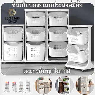 ตะกร้าสวิง ตะกร้าอเนกประสงค์ แข็งแรงทนทาน มีล้อ 2/3/4ชั้น ตะ…