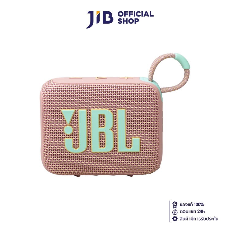BLUETOOTH SPEAKER (ลำโพงบลูทูธ) JBL GO 4 (PINK) (JBLGO4PINK)