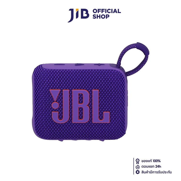 BLUETOOTH SPEAKER (ลำโพงบลูทูธ) JBL GO 4 (PURPLE) (JBLGO4PUR)