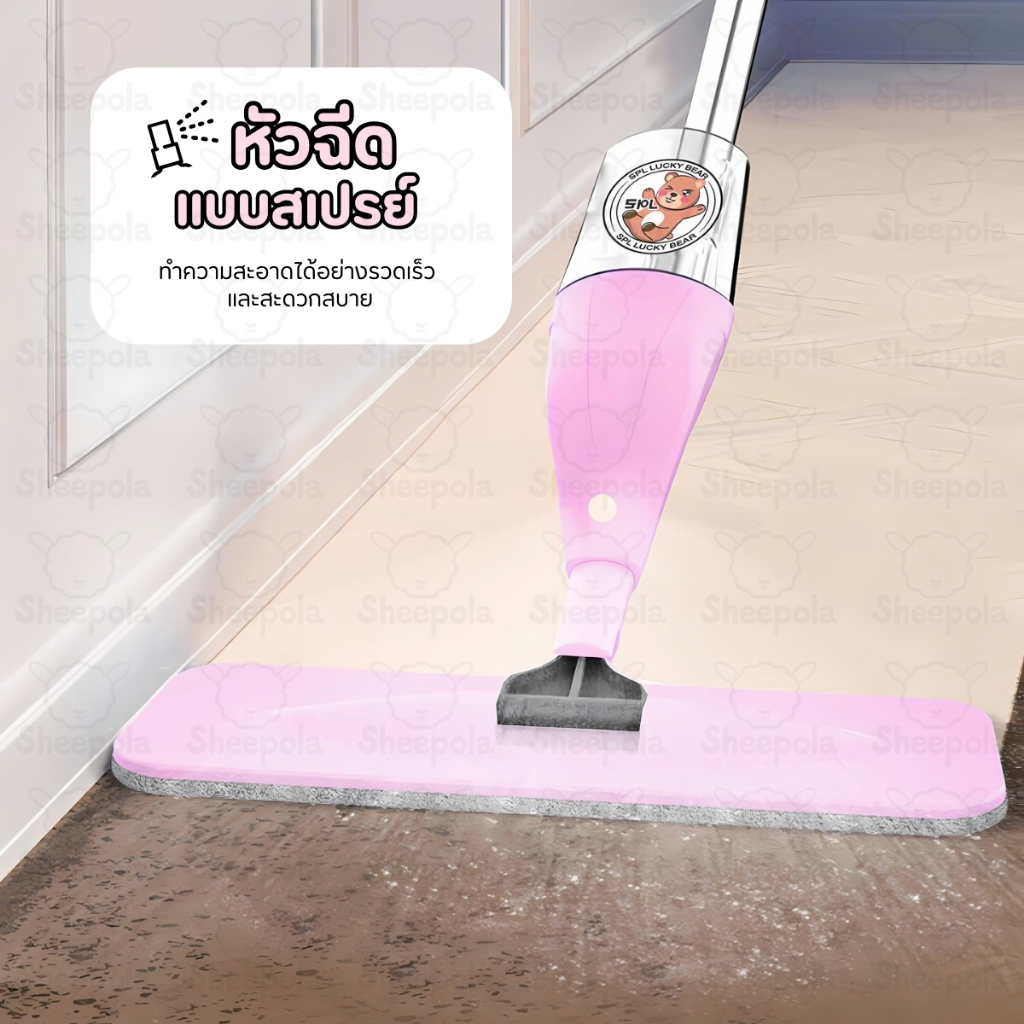 มาใหม่ ไม้ถูพื้นลายหมีสีชมพู ไม้ม๊อบ ไม้ถูพื้นสเปรย์ ไม้ถูพื้นแบบสเปรย์  คุณภาพดี ม๊อบดันฝุ่น - รูปที่ 3