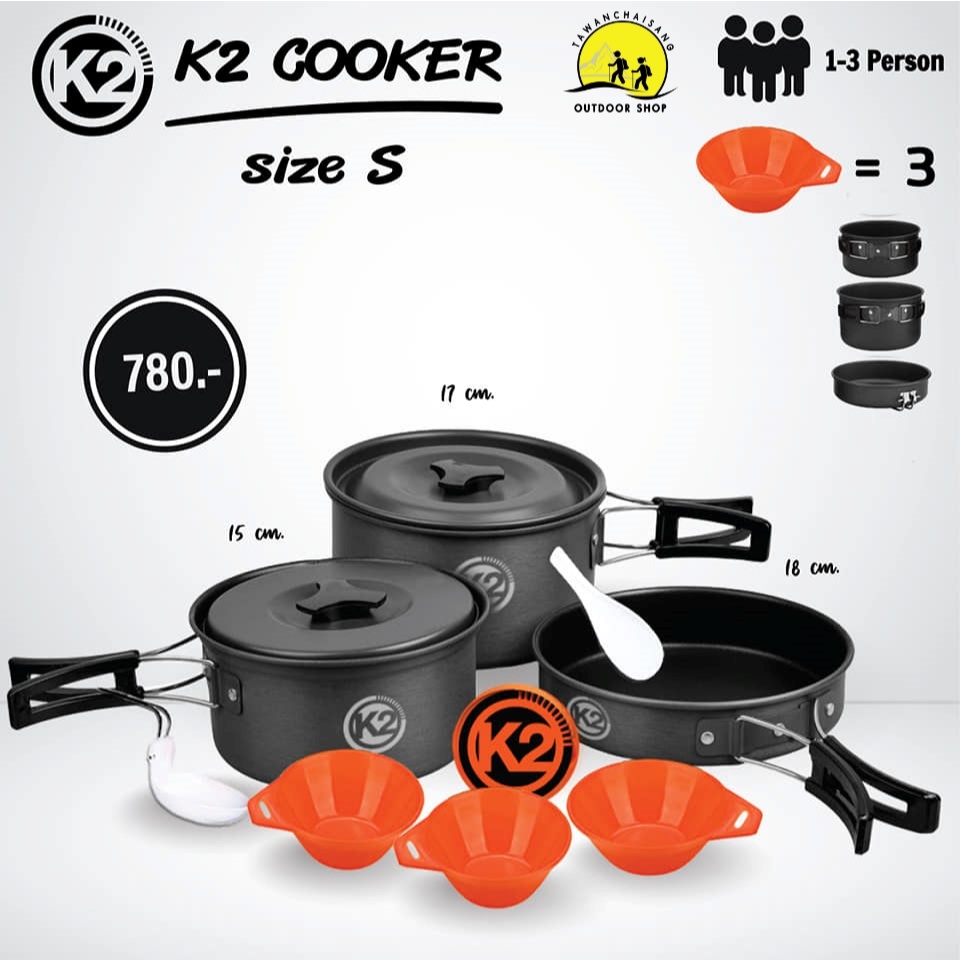 ชุดหม้อ K2 COOKER size S