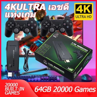 M8 Pro เกมคอนโซล 4K ความละเอียด 64GB 20000 เกมคอนโซลยอดนิยม + คอนโทรลเลอร์เกมไร้สาย 2.4 ชุดทดลองสำหรับ TV PC แล็ปท็อป