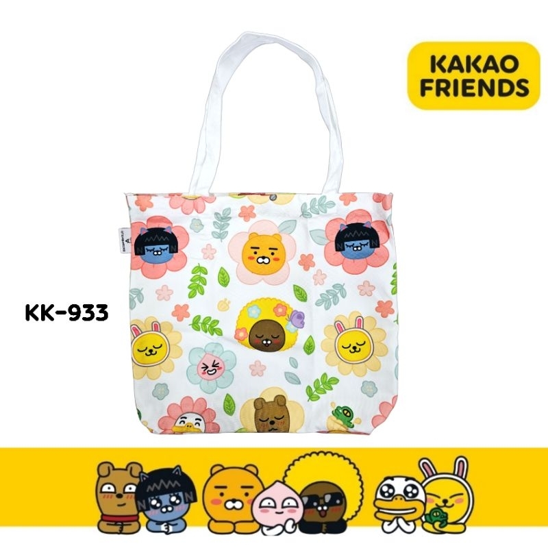 Kakao กระเป๋าผ้าแคนวาส Blossom Kakao Friends KK-933 กระเป๋าผ้าขยายก้น มีกระดุมปิด (ราคาต่อ 1 ใบ)