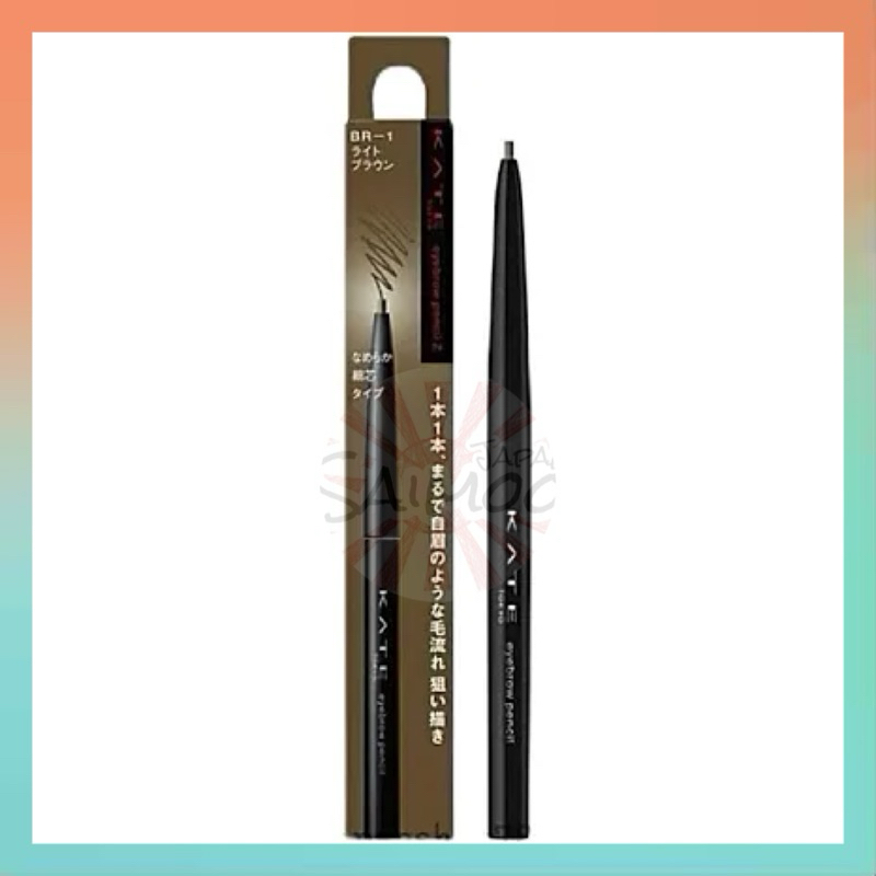 🎌 จัดส่งไว 🎌 KATE  ดินสอเขียนคิ้ว EYEBROW PENCIL Z ของแท้จากญี่ปุ่น