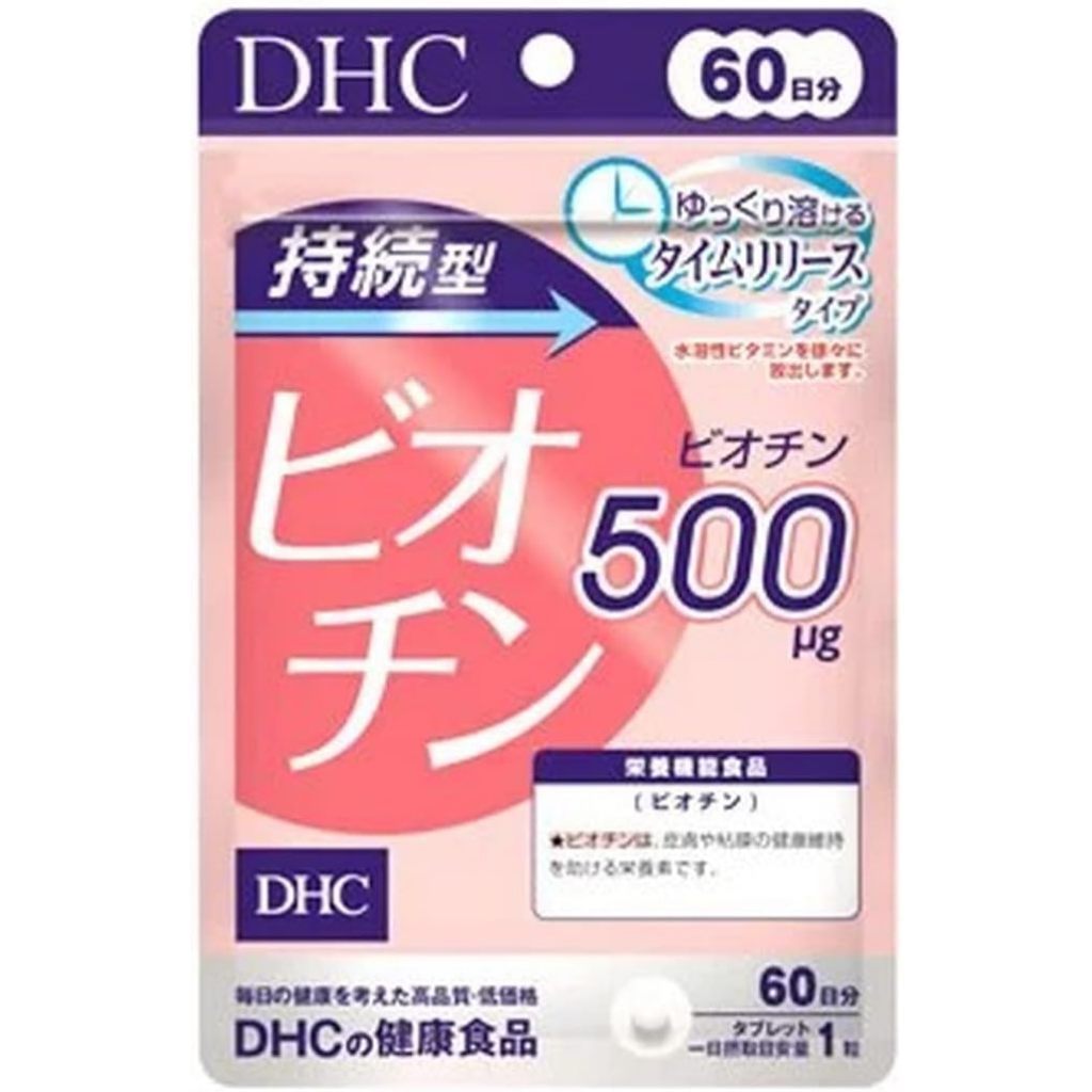 🅹🅿🇯🇵 Japan DHC Biotin 60 วัน