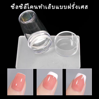 แผ่นแสตมป์ซิลิโคนใส สองด้าน สไตล์ฝรั่งเศส สําหรับตกแเครื่องมือทำเล็บ