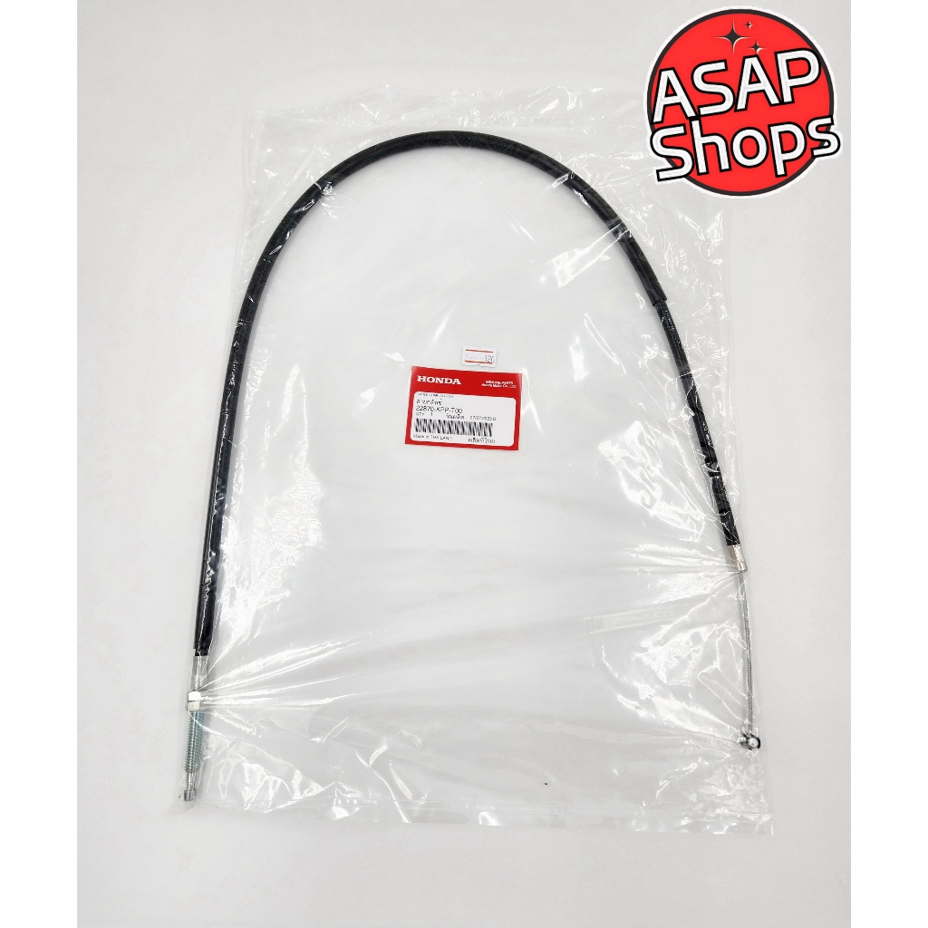 สายคลัทช์ ฮอนด้า แท้ CBR150R (2011-2018) (เครื่องหัวฉีด) (22870-KPP-T00)