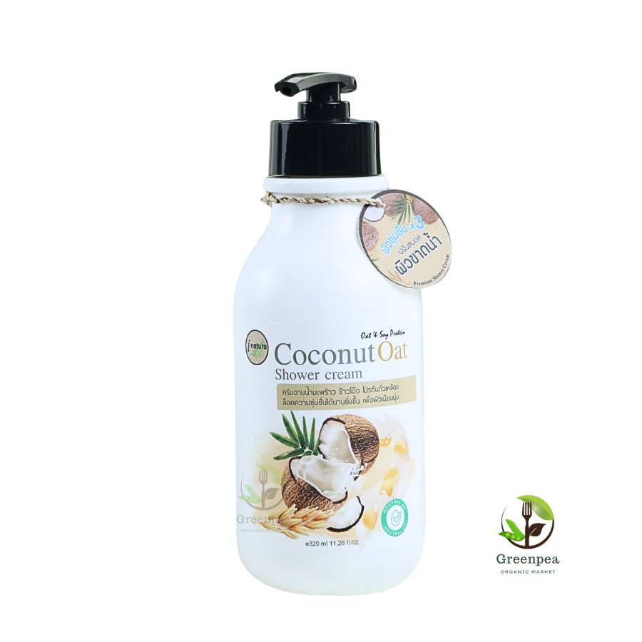 I Nature ครึมอาบน้ำมะพร้าว ข้าวโอ๊ต โปรตีนถั่วเหลือง Coconut oat Shower cream 320ml.