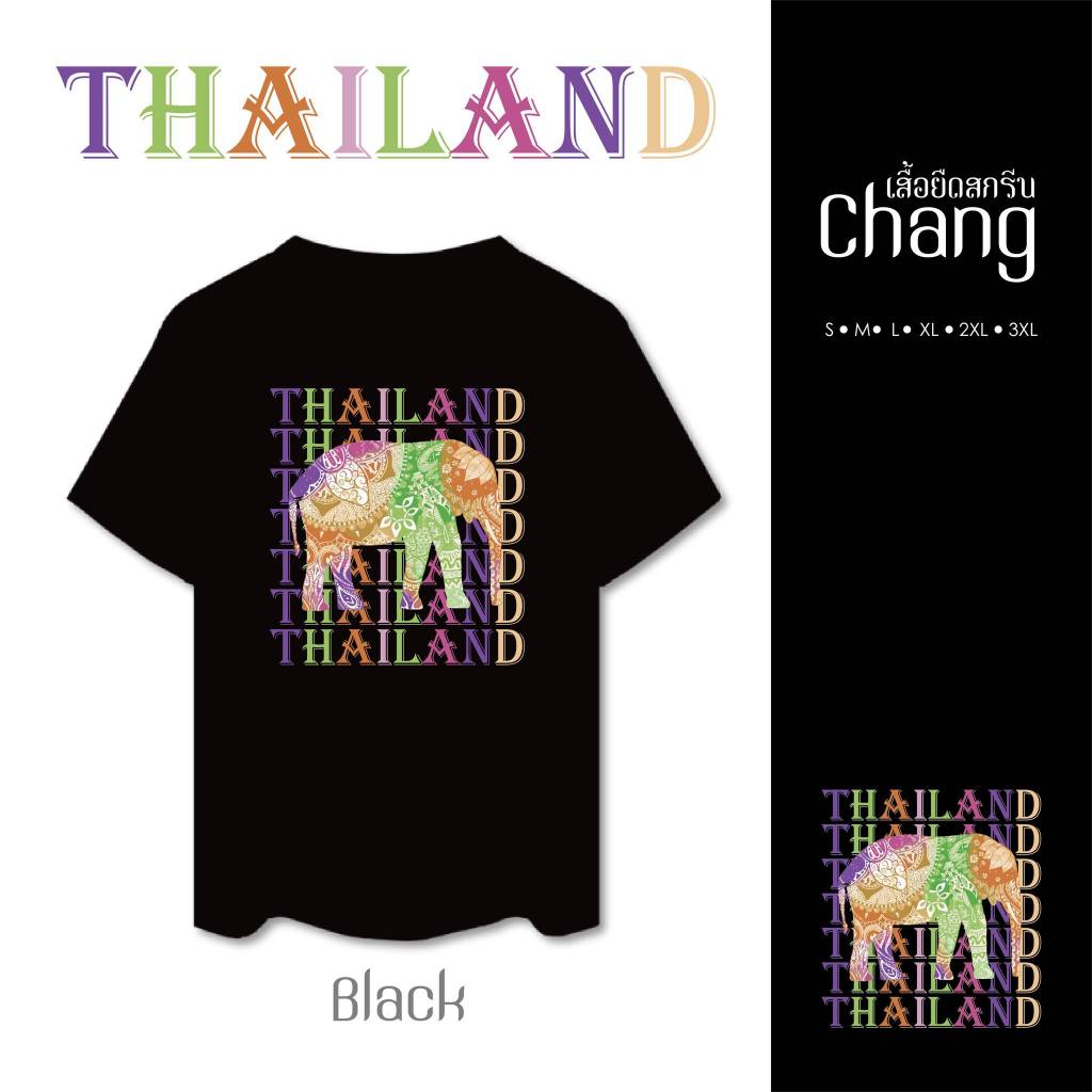 เสื้อยืดสกรีนลายช้าง บริการใส่ชื่อตรงตัวหนังสือได้ เสื้อยืด ไม่ยืด ไม่ย้วย สามารถเลือกได้หลายแบบ พร้อมส่งจากเชียงใหม่