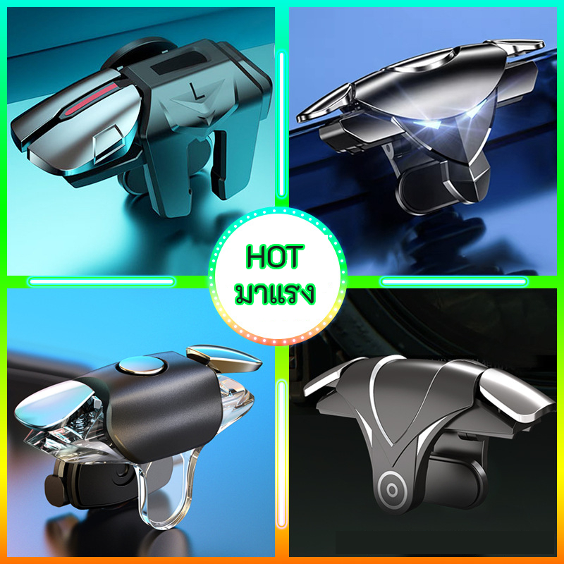 มาแรง จอย PUBG ตัวช่วยยิงเกมแนว จอยราชากินไก่ Mobile Joystick จอยเกมส์มือถือ จอยเกมส์ ฟีฟาย G21,G12 ,C01,98K