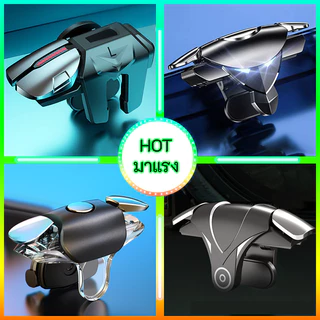 มาแรง จอย PUBG ตัวช่วยยิงเกมแนว จอยราชากินไก่ Mobile Joystick จอยเกมส์มือถือ จอยเกมส์ ฟีฟาย G21,G12 ,C01,98K