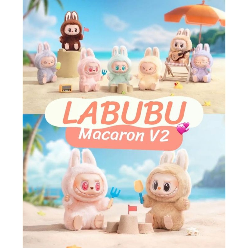 Labubu V2 Have A Seat แท้💯 พร้อมส่งจากไทย
