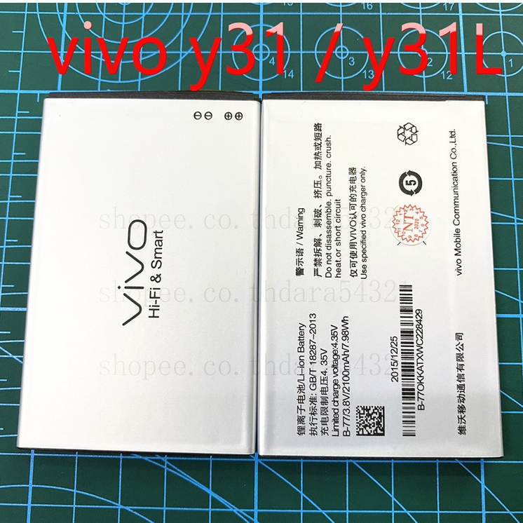 แบตเตอรี่ Battery Y31 2015 Y31L B-77B attery Vivo Y28 Vivo Y31 Y31L B-77 แบต Vivo Y31 2015