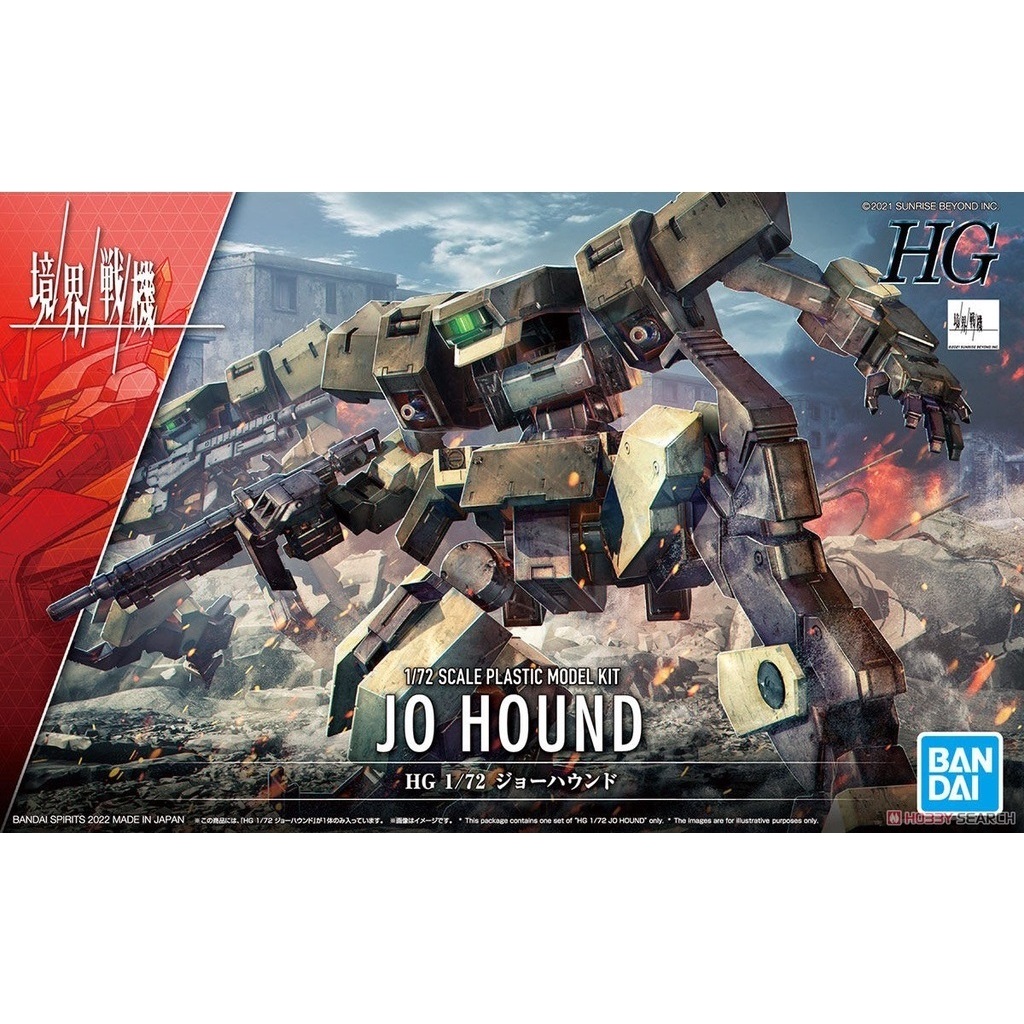 Bandai HG Jo Hound : 1896 Xmodeltoys