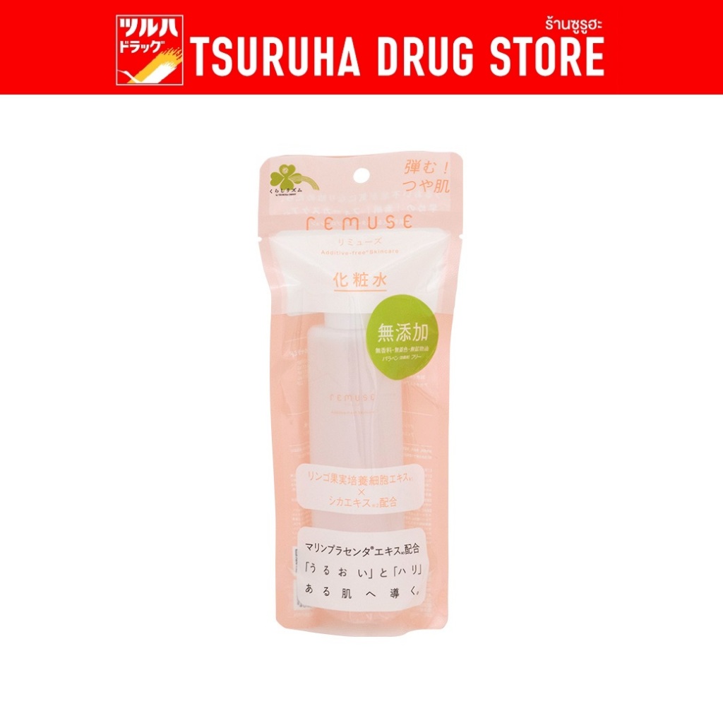คุราชิ-ริธึ่ม รีมิวส์ โลชั่น เอ็น/Kurashi-Rhythm Remuse Lotion 120 ml