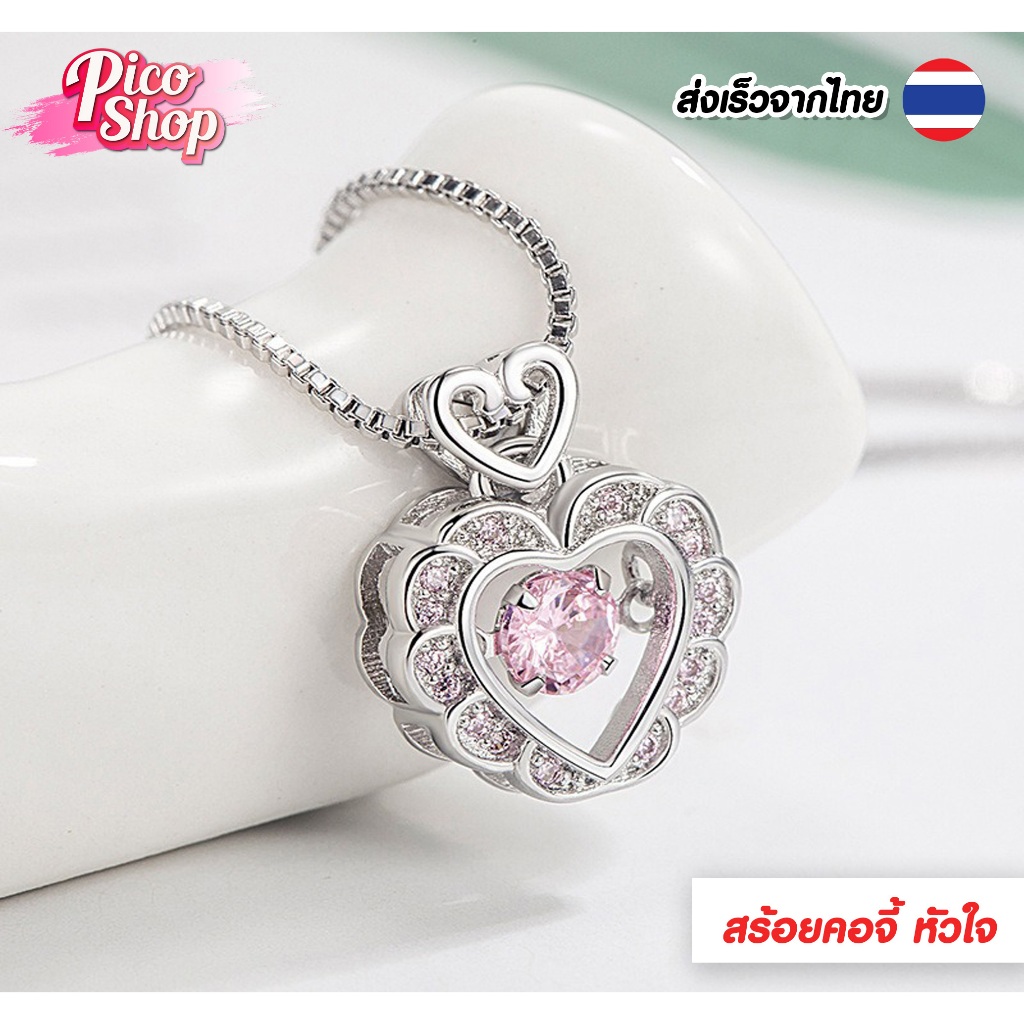 สร้อยคอ จี้หัวใจสีชมพู ประดับเพชรเทียมเพทาย สร้อยแฟชั่น สร้อยคอเงิน หรูหราละเอียดอ่อนหวานสไตล์เกาหลี