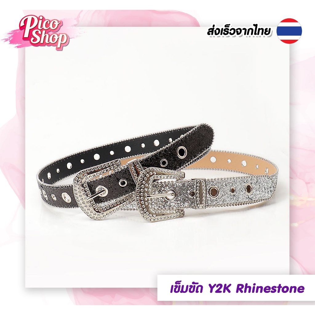 เข็มขัดแฟชั่น Y2K Rhinestone แฟชั่นเกาหลี เข็มขัดแฟนซี มี 5 สี ให้เลือก K1🔥สินค้าพร้อมส่ง🔥