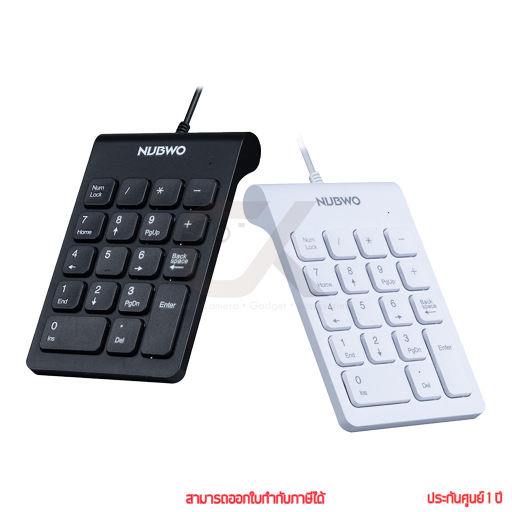 Nubwo NK46 Numeric Keyboard แป้มพิมพ์ตัวเลข by ckonline