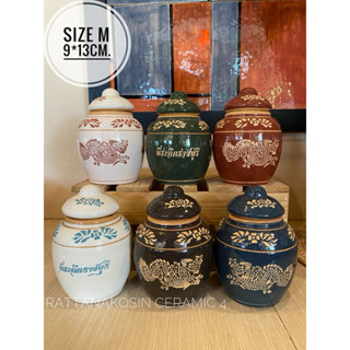 โอ่งที่ระลึกราชบุรีNo14พร้อมฝา