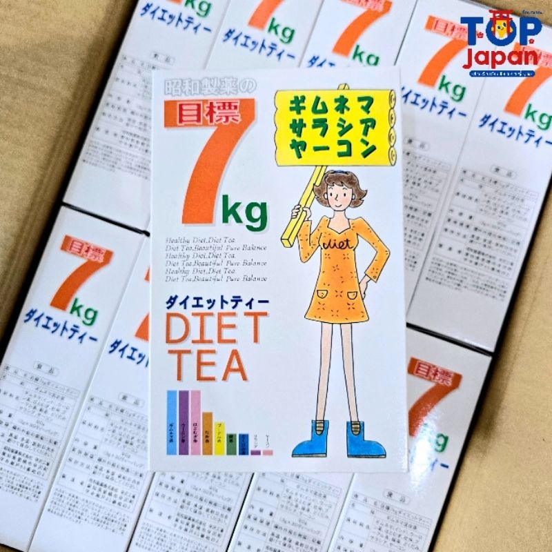 🚚พร้อมส่ง🇯🇵นำเข้าจากญี่ปุ่น100% Showa 7KG Diet Tea 30ซอง