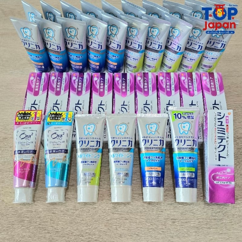 🚚พร้อมส่ง🇯🇵ยาสีฟันจากญี่ปุ่น no.1🏆Lion Clinica Advantage & Ora2Me Stainclear&Glaxosmith Schmidt Periodontal care