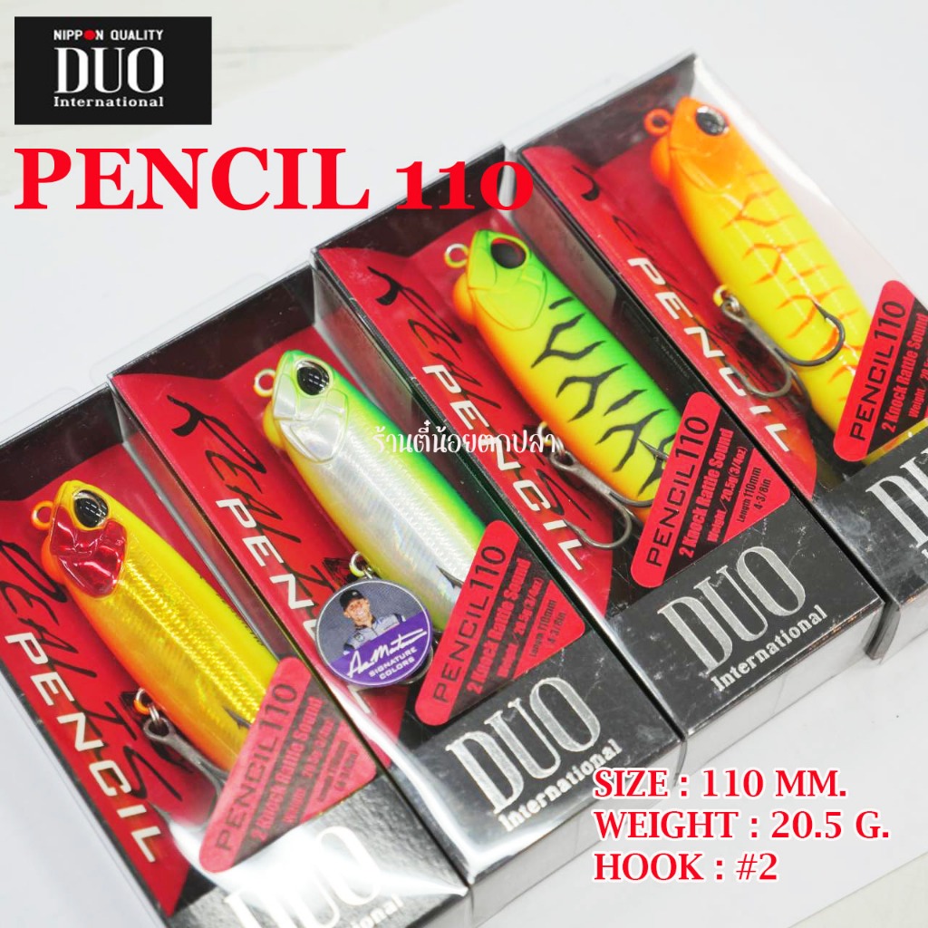 เหยื่อปลอม DUO REALIS PENCIL 110 mm.